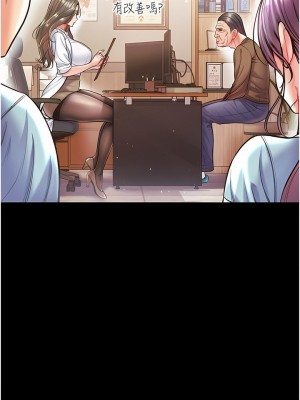 第一大弟子 1-80_0681