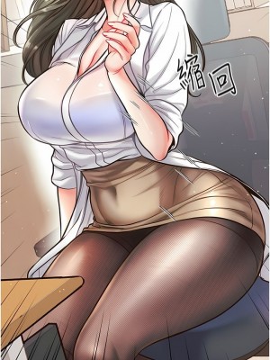 第一大弟子 1-80_0683