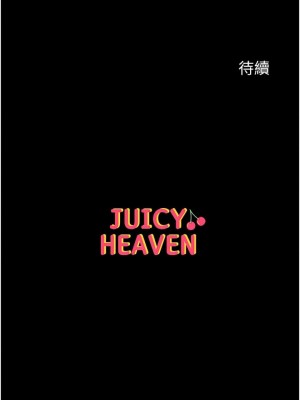 第一大弟子 1-80_0687