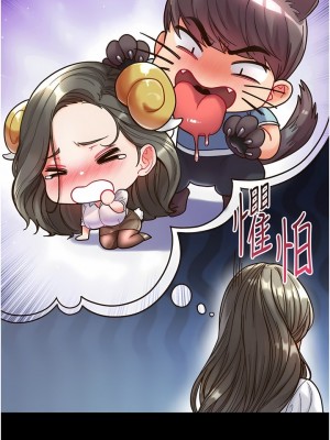 第一大弟子 1-80_0689