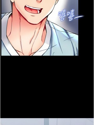 第一大弟子 1-80_0691