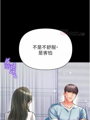 第一大弟子 1-80_0693