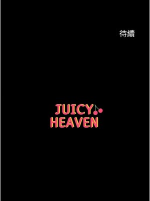 第一大弟子 1-80_0701