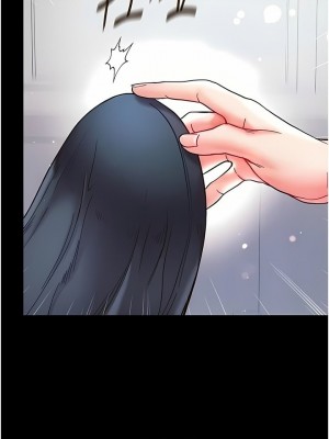 第一大弟子 1-80_0703