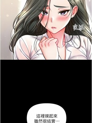 第一大弟子 1-80_0705