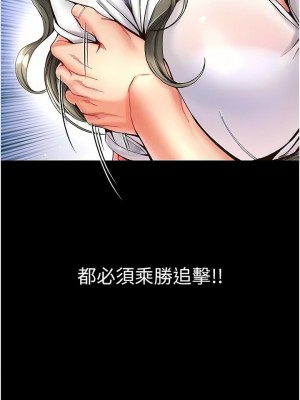 第一大弟子 1-80_0719