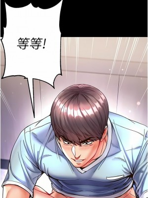 第一大弟子 1-80_0722