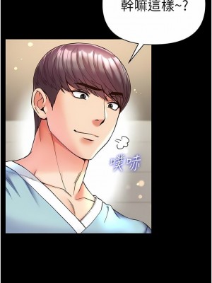 第一大弟子 1-80_0746