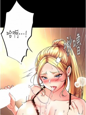 第一大弟子 1-80_0753