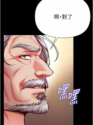 第一大弟子 1-80_0758