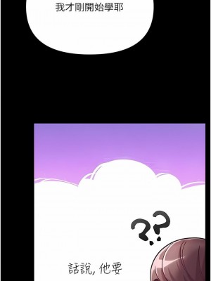 第一大弟子 1-80_0766