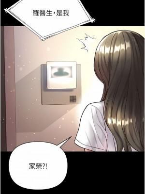 第一大弟子 1-80_0768