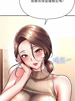 第一大弟子 1-80_0772