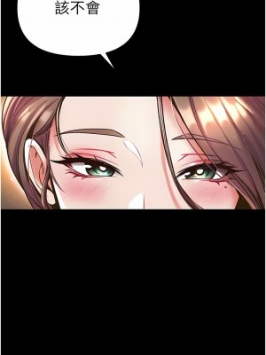 第一大弟子 1-80_0775