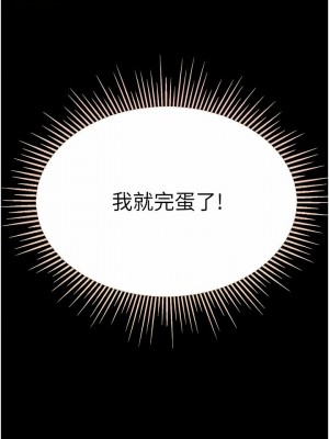 第一大弟子 1-80_0776