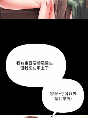 第一大弟子 1-80_0777