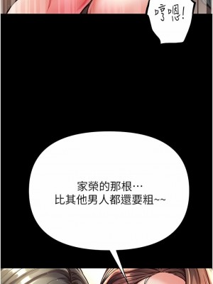 第一大弟子 1-80_0781