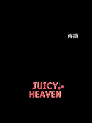 第一大弟子 1-80_0787