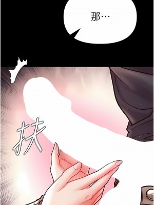 第一大弟子 1-80_0789