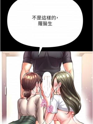 第一大弟子 1-80_0790