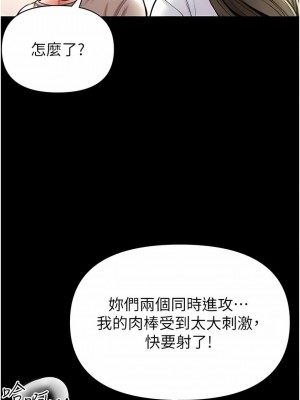 第一大弟子 1-80_0792