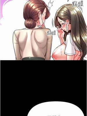 第一大弟子 1-80_0794