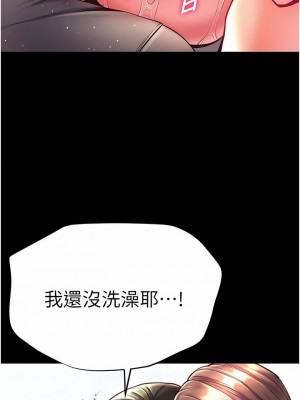 第一大弟子 1-80_0796