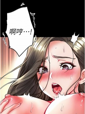 第一大弟子 1-80_0797