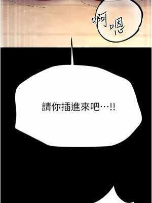 第一大弟子 1-80_0800