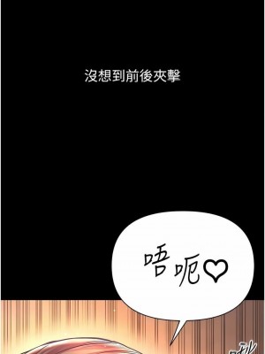 第一大弟子 1-80_0806