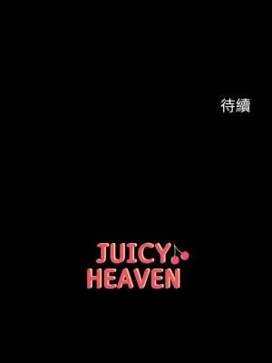 第一大弟子 1-80_0821