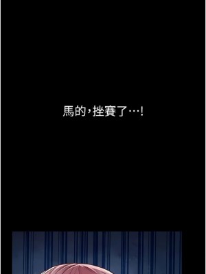 第一大弟子 1-80_0824