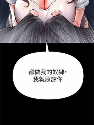 第一大弟子 1-80_0836