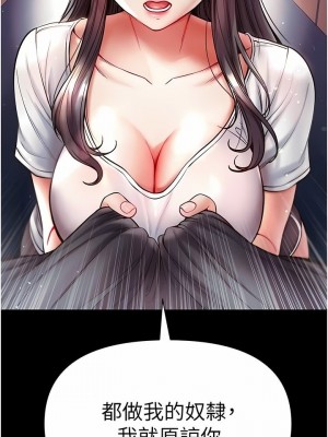 第一大弟子 1-80_0837