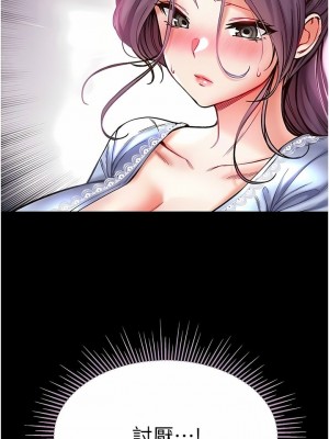 第一大弟子 1-80_0856