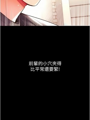 第一大弟子 1-80_0869