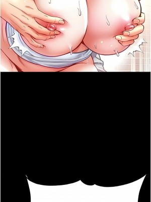 第一大弟子 1-80_0880