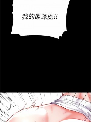 第一大弟子 1-80_0885