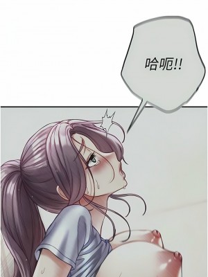 第一大弟子 1-80_0891