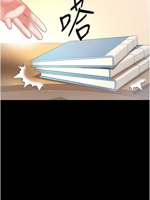 第一大弟子 1-80_0896