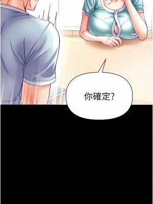 第一大弟子 1-80_0898