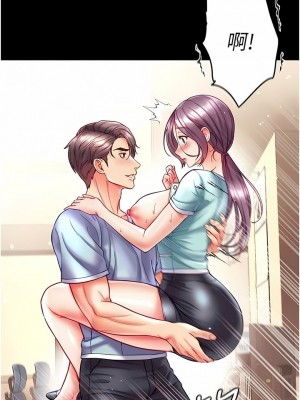 第一大弟子 1-80_0903