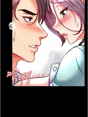 第一大弟子 1-80_0905