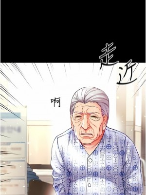 第一大弟子 1-80_0907