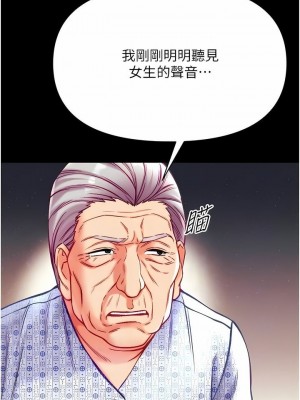 第一大弟子 1-80_0908