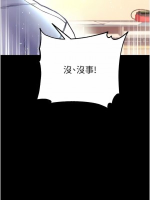 第一大弟子 1-80_0910