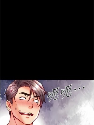 第一大弟子 1-80_0913