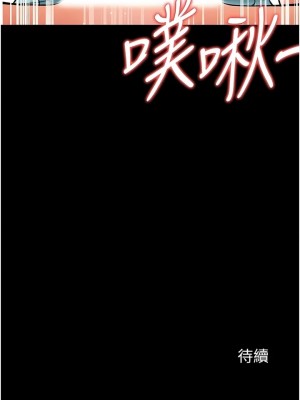 第一大弟子 1-80_0914