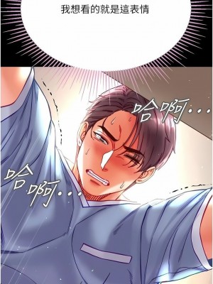 第一大弟子 1-80_0917