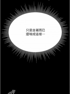 第一大弟子 1-80_0919